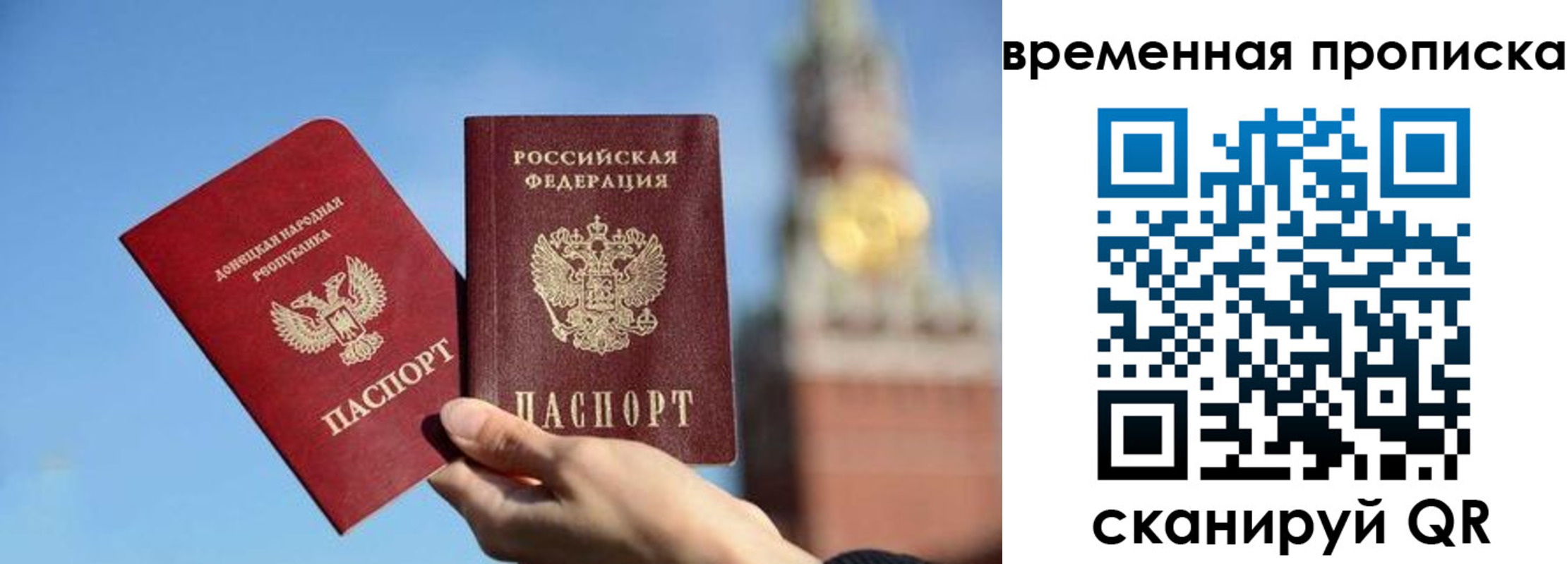 миграционный учет в Шахтах