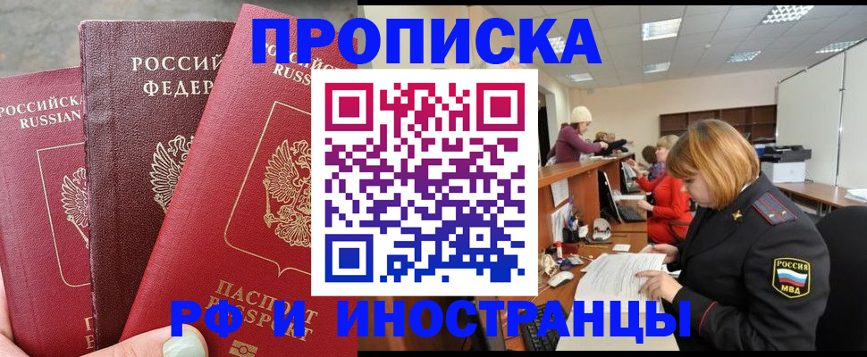 форма 3 в Шахтах